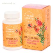 Прополис + Красный корень 60 табл.