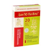 Дан Ю Па-вли Органелло фактор молодости  в 20 капс