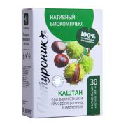 Натуроник каштан в капс Сашера