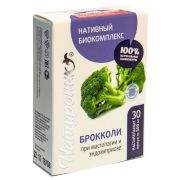 Натуроник «Брокколи» при мастопатии Сашера