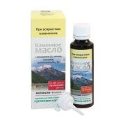 Каменное масло витамином Д3, калием, кальцием, В12, В9