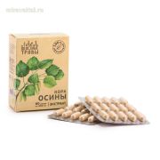 Осины кора экстракт капс. 450мг Пч.и Чел.
