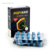 Андрокапс 3шт Сашера